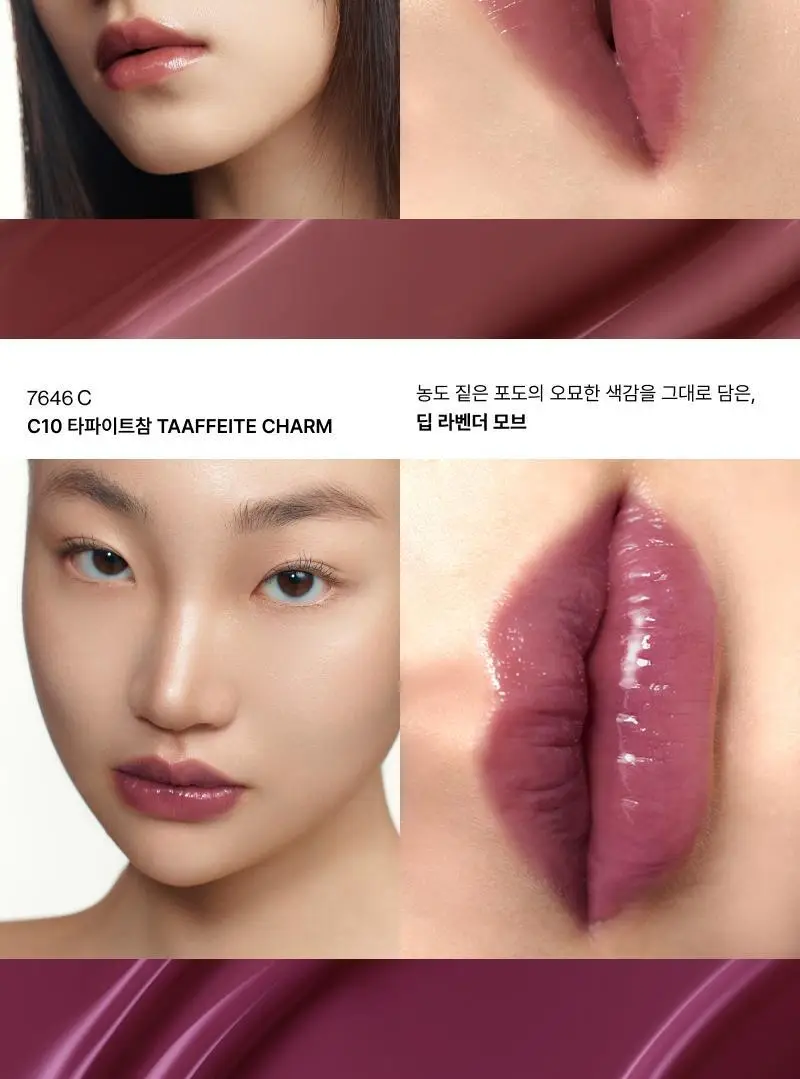 [필름광] 엔트로피 메이크업 참 틴트(글로시 겔) 10 Colors 상세페이지 15